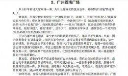 吃瓜众人小说在线阅读免费,揭秘小说世界里的八卦风云