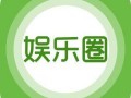 娱乐第一爆料完整视频,完整视频内容深度解析