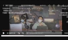 春哥直播间爆料视频,揭秘幕后真相