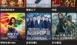 天坑小队爆料视频下载,探寻神秘事件背后的真相