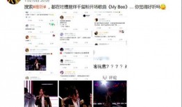 娱乐大v号爆料,大V号独家爆料，明星幕后故事大公开！