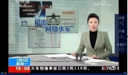央视新闻爆料韩国