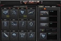 最新cf爆料,全新武器与地图即将上线，战火升级再掀热潮！