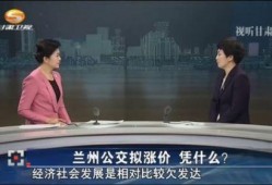 最新兰州爆料视频,城市变迁与民生发展