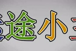花哥娱乐爆料,揭秘娱乐圈最新热点事件