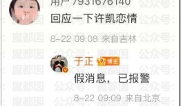 人气明星最新爆料视频,幕后故事大公开