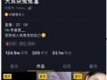娱乐吃瓜视频最新网站,热门八卦一网打尽！