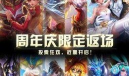 王者荣耀国庆皮肤最新爆料,揭秘王者荣耀最新国庆皮肤神秘面纱