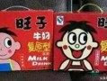 旺仔食品爆料视频大全最新,最新爆料视频大全深度解析