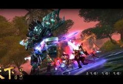 天下贰怀旧版爆料视频大全,重温经典，探寻游戏背后的故事