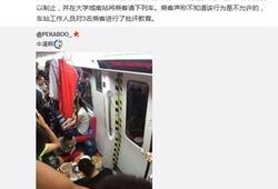 广州地铁站爆料视频大全,揭秘日常奇闻轶事