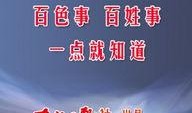百色新闻爆料热线,倾听民声，守护正义”