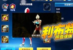 奥特曼建模爆料视频,高清视频带你领略科幻巨兽的诞生过程