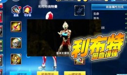 奥特曼建模爆料视频,高清视频带你领略科幻巨兽的诞生过程