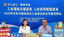 百色新闻爆料热线,倾听民声，守护正义”