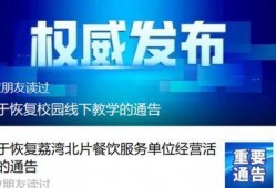 今日广州热点爆料,揭秘城市脉搏下的热门事件与话题