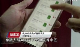 长沙新楼盘爆料事件视频,揭露神秘内幕，购房者需谨慎！