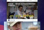 爆料现场直播视频,爆料视频背后的惊人真相