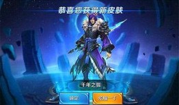 王者荣耀亚联皮肤最新爆料,神秘东方元素，华丽登场！