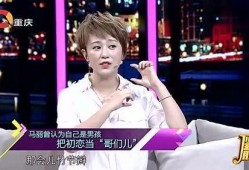 娱乐爆料马丽事件视频,娱乐爆料背后的真相揭秘