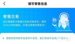 蛋仔最新爆料平台是什么,蛋仔最新爆料平台，独家资讯一手掌握！