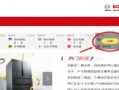 新闻爆料找哪个平台看啊,揭秘热门平台，轻松获取独家资讯