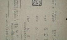 人间证明在线观看,揭秘真实与虚幻的边界