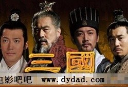三国演义新版在线观看,再现烽火连天，英雄辈出的传奇岁月