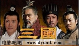 三国演义新版在线观看,再现烽火连天，英雄辈出的传奇岁月