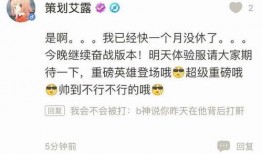 九月高招策划爆料视频是真的吗,真实性揭秘