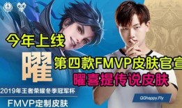 22号皮肤爆料最新视频,全新视觉盛宴，揭秘神秘英雄风采