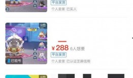 蛋仔最新爆料平台是什么,蛋仔最新爆料平台，独家资讯一手掌握！