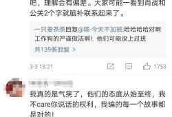 免费吃瓜群骗局是真的吗,真相与防范攻略