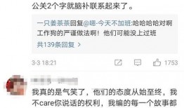 免费吃瓜群骗局是真的吗,真相与防范攻略