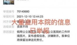 江门新闻爆料平台官网,实时掌握江门最新动态，共建和谐家园