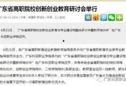 广州离婚爆料新闻报道,揭秘婚姻背后的真相与争议