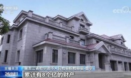 郑州小洋楼爆料视频曝光,揭秘背后惊人真相