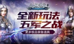 极速5最新爆料