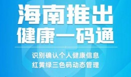 海南新闻媒体爆料网官网,聚焦海南热点，解码民生故事