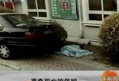 北京五环爆料案件最新,真相即将揭晓！
