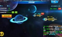 太空运输手机在线观看,揭秘太空运输手机在线观看的奇幻体验