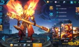 王者最新猴子爆料,猴王归来，神秘技能曝光，战力再升级！