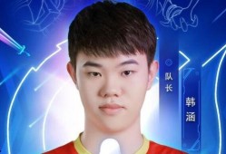 韩涵爆料事件真相视频播放,揭秘背后惊人内幕