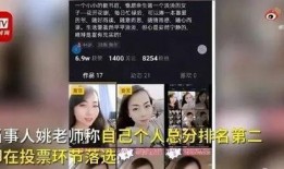 啄木鸟师傅爆料视频,视频爆料背后的惊人真相