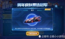 飞车点券最新爆料,神秘活动即将开启，福利大放送！