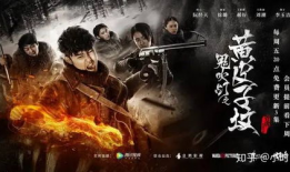 鬼吹灯大金牙爆料视频在线观看