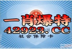 港澳最新爆料网站大全图片,揭秘热门资讯平台