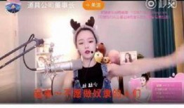 假吃主播爆料视频,视频爆料揭露惊人内幕