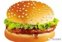 爆料牛肉汉堡怎么做视频,网红牛肉汉堡制作全过程