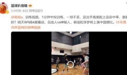 爆料韩旭技能视频播放,视频播放中的惊艳表现